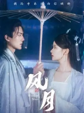 山海之间 最新热播电视剧全集在线观看