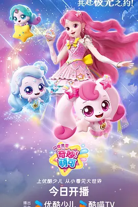 热播榜第六名作品封面