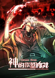 热播榜第七名作品封面